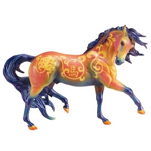 Chinese Year Of The Horse Childrens Toy